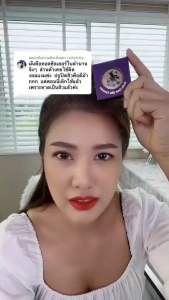 2 ตลับลดราคาสินค้าเอมบลายท์#คอนซีลเลอร์แม่มดตัวดังในติกตอกของแท้มีอย