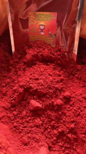 ขมิ้นเวียดนาม แท้100% ขมิ้นแดงเวียดนาม ไม่มีสิ่งอื่นๆเจือปน ขนาด1 กิโลกรัม