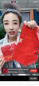 🌻Ready Stock🌻🌼 Panties #Red Panties -3pcs/box🌼