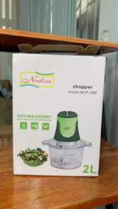 เครื่องบดสับ โถพลาสติก น้ำหนักเบา ขนาด 2 ลิตร NAKSA รุ่น NCP-202 ประกัน 1ปีเต็ม