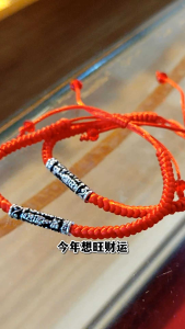 #锁心唤情手绳  男女皆可佩戴‼️锁心防xiao san❤️助力感情he he、缘定三生！   💖一次拥有：正cai、偏cai、人缘、liu he、tao hua 魅力全面加持❗   🌸招tao hua、🌟增强异性缘、💕脱单神器！   🔮师傅kai guang加持，功效强大‼️