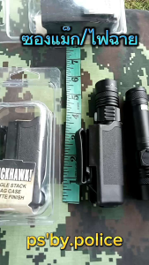 ไฟฉาย 1ชุด ซองใส่ ซูมได้ สวยกระทัดรัด สว่างดี ทนทาน ขนาดใหญ่ 25 กราฟ ถูกเปรี้ยว สายชาร์จ ถ่านชาร์จ ไฟแรง ราคาคลุมที่ประหยัด รับประกันจากร้าน 100%