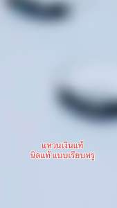 แหวนเงินแท้ นิลแท้ แบบเรียบหรู หนา5มิล