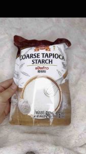 แป้งท้าวยายม่อม500กรัมตรามือที่1