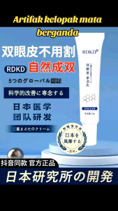 Krim penggayaan kelopak mata berkembar DRKD Jepun yang tidak kelihatan tanpa kesan kelopak mata kendur krim pati kalis air penggayaan tahan lama