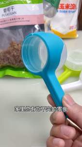 多功能封口夹 (2个)  Multi-Purpose Sealing Clip#密封岀料口封口夹😍，厨房调料、零食、奶粉、洗衣粉都可以用上它哦‼️既防潮又方便拿取！#封口夹 #防潮防霉 #厨房好物 #居家好物