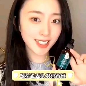 ZHENXIU Ginger King Hair Growth Serum ginger hair growth tonic Tumbuh Rambut gugur 生发精华液 防脱发 生发 ZHENXIU