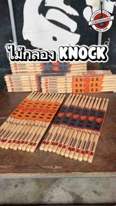 ไม้กลอง Knock ขนาด 5A 5B Hickory Wood Great