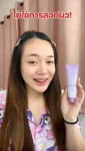 โปรส่งด่วน🔥มาสก์ลอกหน้าสูตร MASK COLLAGEN SEYOUL - Collagen Wrapping Mask SEYOUL บำรุงผิวนุ่มชุ่มชื้น กระชับ รูขุมขน ผิวเต่งตึง 50มล.