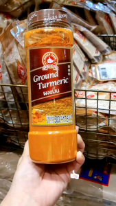 ผงขมิ้นป่น Ground Tourmeric 500กรัม  ตรามือที่1