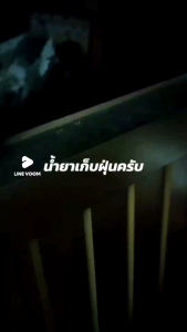 น้ำมันดันฝุ่น Cleaning 77 ขนาด 3.8 ลิตร น้ำมันเคลือบเงา พื้นกระเบื้อง ไม้ปาเก้  ลามีเนต