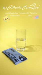 โปรโมชั่นพิเศษ เซ็ต 3 กล่อง PlantOne ใหม่!! กลูต้า แพลนท์เบส โปรตีนพืช Isolate สูตรบำรุงผิวขาวใส รสชาติใหม่ แมคคาเดเมีย ไวท์ชอคโกแลต (1กล่อง/10 ซอง)