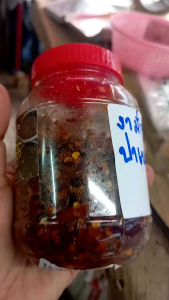 น้ำพริกปลาป่นปลาฉีกรสเผ็ดพม่า150gm.