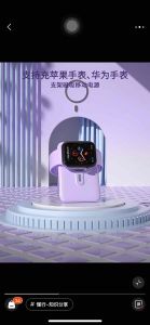 Magnetic Powerbank 10000mAh 22.5W Fast Charge+ Wireless Charge With6in1 Cable+Mobile Phone Holder MP31 手机手表 無線磁吸 充電寶