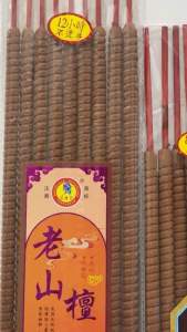 Dupa / Hio Ulir Cendana Lao Shan 4jam 9stik / 6jam 12stik / 8jam 9stik / 12jam 9stik