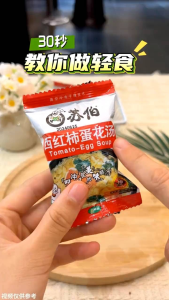【苏伯速食汤】 即冲即食免煮 紫菜蛋花汤/西红柿/小白菜/菠菜/鲜蔬芙蓉汤 SuBo Instant Soup Seaweed Soup