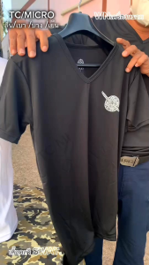คอวี เสื้อยืด SWAT ลื่น เบานุ่ม เย็น สวมใส่สบาย ระบายอากาศ ผ้า TC Micro, ซักเครื่อง 100% ไม่ยืดย้วย สินค้าที่ปลอดภัย 100%