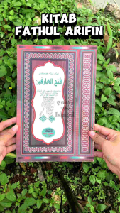 Kitab Fathul Arifin: Buku Islam untuk Pengajaran dan Pengetahuan Agama