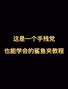 【ReadyStock】🔥韩式鲨鱼夹 毛绒鲨鱼夹多色可选Plush Hair Clip Claw Korean Hair Clamp Hair Accessories Big Hair Clamp Big Hair Clip