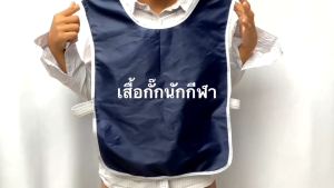 เสื้อเล่นกีฬา เสื้อกั๊กนักฟุตบอล เสื้อกั๊กนักกีฬา ไม่เก็บน้ำ ทำความสะอาดง่าย สำหรับฝึกซ้อม ตัวสำรอง เสื้อเอี้ยมกีฬา เสื้อทีม ขนาด ฟรีไซส์ ขายยกแพ็ค 12 ตัว มีหลายสีให้เลือก