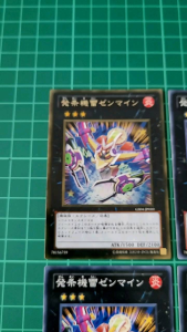 YUGIOH Japanese GS04-JP010 發條機雷 Wind-Up Zenmaines (GR) (N) NEAR MINT 97%