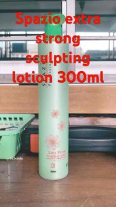 Spazio professional extra strong sculpting lotion (300ml)