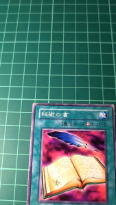 YUGIOH Japanese VOL LB-42 DL2-024 秘術之書 Book of Secret Arts (N) HEAVY PLAYED 60%80%
