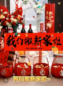 (KL发货)马来西亚现货乔迁之喜新居布置手持横幅拉旗我们搬新家啦拍照道具入宅仪式用品