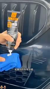 汽车划痕蜡 (1套2瓶) Car Scratch Wax #开车难免有小刮痕,只要不露底漆。可以试看这款汽车划痕蜡修复神器✨。还可以养护车漆和抛光的作用。#汽车划痕修复,汽车好物🌈.