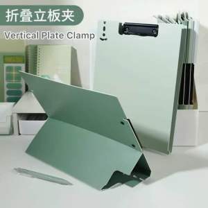 [MY STOCK] A4 Morandi Vertical Horizontal Plate Clamp Folder Lay-Open Stand Pandding Multi-Functional Clipboard File