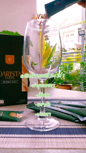 กาแฟดาริสต้า 29in 1 สูตรบำรุงดวงตา ลดปัญหาตาพร่ามัว ปวดตา แสบตา