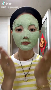 牛油果泡泡面膜 (2盒24条)