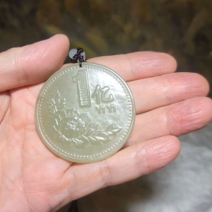 Premium Nephrite light green with a bit of smoky purple Hundred Million Lucky Charm Jade pendant (with certificate) 优质和田玉青白带小许烟紫一亿幸运符吊坠(带证书)