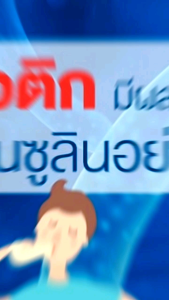 Probionic Bios Life Unicity 100% (ฉลากไทย) โปรไบโอนิกส์