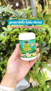 AWL Algal Oil DHA น้ำมันสาหร่าย DHA 60 แคปซูล 1 กระปุก + Calcium Chew 30 แคปซูล 1 กระปุก