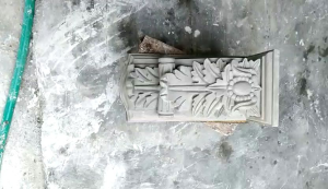 Korbel Spot Kembang Beton Minimalis & Desain Interior Kontemporer