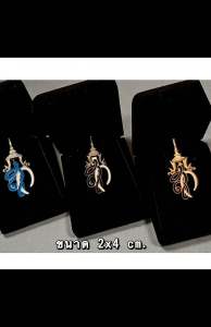 เข็มกลัด สก ตัวงานกะไหล่ทองลงยา สวยงามคมชัด (พร้อมกล่อง) ส่งจากไทย🇳🇱