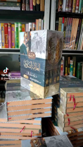 hasiyah showi 4 jilid