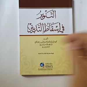 Kitab at Tanwir Fi Isqothit Tadbir (DKI Bairut)