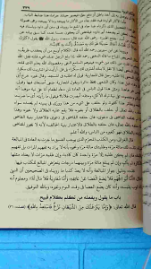 Al Adzkar Penerbit Al Hidayah || Kitab Al Adzkar Hard Cover || Al Azkar Lux Kitab Kuning