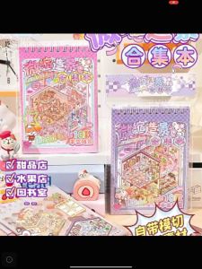 Cute Girl Heart Decoration สมุดสติกเกอร์ DIY 3มิติ 3D stickers book 35แผ่น 10ฉาก