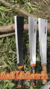 🔥🔥🔥รับประกัน1ปี มีดโต้พร้าแรมโบ้ด้ามไม้TS-385 เหล็กแมงกานีสSK-5 มีดโต้หัวตัด มีดโต้เหล็กอย่างดี ของแท้พร้อมส่ง