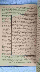 Ibnu Hamdun Hard Cover 2 Jilid || Hasiyah Ibnu Hamdun || Ibnu Hamdun Al Hidayah