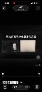 新品厕所高浓度负离子空气净化器除异味家用除甲醛烟雾除臭器