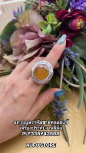 💥แหวนบุษราคัมพลอยแท้ แหวนชายคัดเกรดงานฝีมือ เครื่องผระดับของแท้ สินค้ามีใบรับประกันดูแล