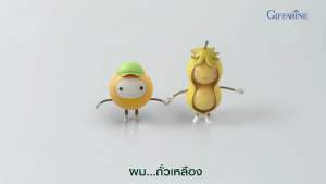 วีแกน มัลติ แพลนท์ โปรตีนวีแกน กิฟฟารีน วีแกน มัลติ แพลนท์ โปรตีน Giffarine Vegan Multi Plant Based Protein โปรตีนสูง โปรตีนสกัดจากถั่วเหลือง และโปรตีนสกัดจากถั่วลันเตาสีทอง