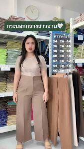 กระบอกกลางสาวอวบเอว34-46เก็บพุงเก็บสะโพกอำพรางต้นขาT