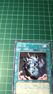 YUGIOH Japanese 305-035 EE1-JP250 堕落 Falling Down (N) 97%95%