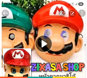 หน้ากากแฟนซีมาริโอ้สีแดงเขียวพลาสติก