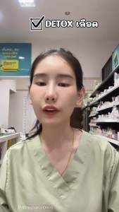 [คอร์สขายดึ ซื้อ2แถม4ฟรี] Ozy DTX Chlorophyll Plus+ รวมพลังของ 3 Superfoods น้ำชงคลอโรฟิลล์ ช่วยดีท็อกซ์ มีพรีไบโอติค ปรับสมดุล